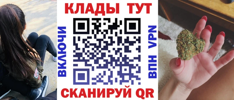 Наркошоп купить Альфа ПВП  Конопля  МЕФ  ГАШ  Мончегорск