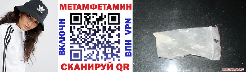 АМФ Розовый Купить Мончегорск