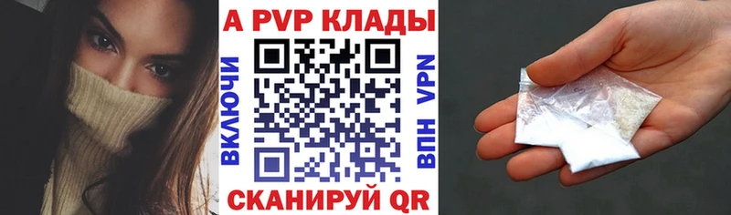 Купить закладки Мончегорск Alfa_PVP крисы CK
