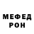 АМФЕТАМИН Розовый Aida OMG