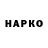Бутират вода KayaNo