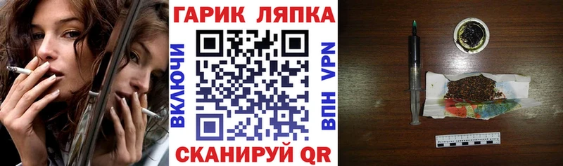 Купить Мончегорск Гашиш Ice-O-Lator