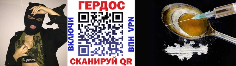 Купить закладки  Мончегорск  Героин гречка 