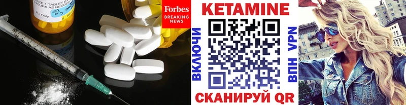 Купить  Мончегорск  Кетамин VHQ 