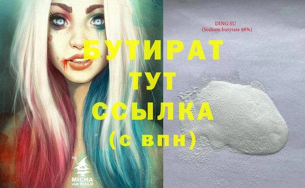 гашиш Кодинск