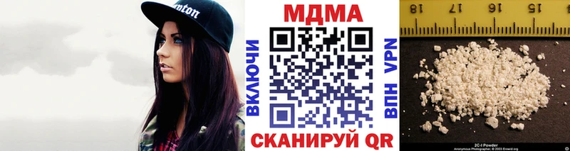 MDMA кристаллы  Купить закладки  Мончегорск 