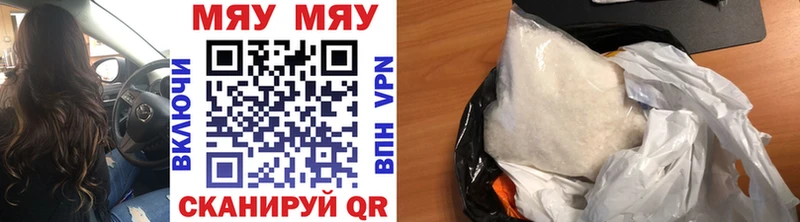 Мефедрон мука  Купить закладки  Мончегорск 
