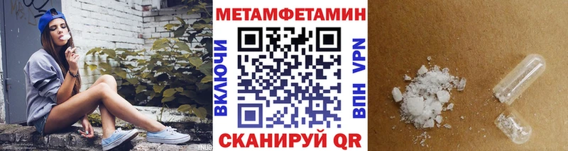 Купить закладки  Мончегорск  Первитин винт 