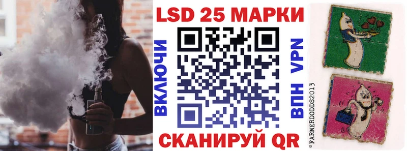 Марки 25I-NBOMe 1,5мг  Купить где  Мончегорск 