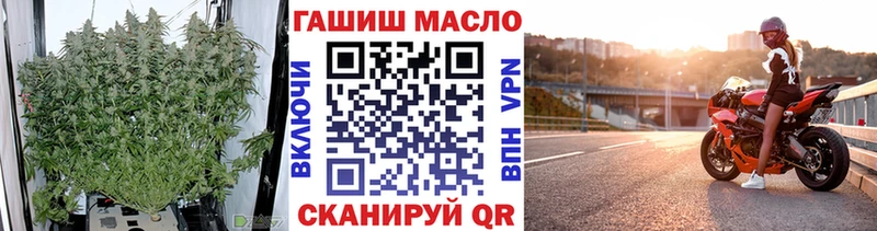 Купить  Мончегорск  ТГК жижа 
