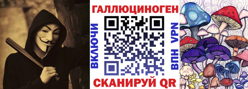 Галлюциногенные грибы прущие грибы Купить закладки Мончегорск